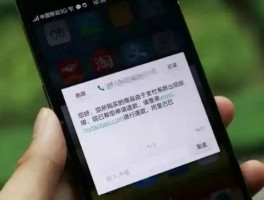 手机接收短信验证码要钱吗是真的吗