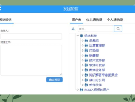 短信验证码在线接收平台哪个好用些