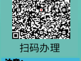 移动卡怎么发短信激活流程