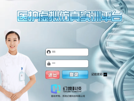 虚拟短信平台下载