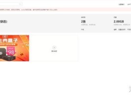免费接码平台不收费的有哪些呢知乎