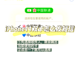 关于短信激活sim卡失败怎么办呢苹果手机怎么解决的信息