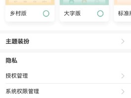 虚拟手机号接受短信怎么取消