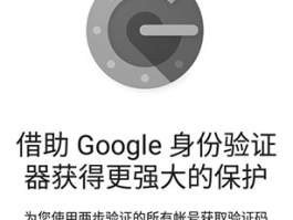 手机验证码软件下载安全吗可靠吗