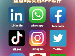国外号码短信验证码平台有哪些软件使用