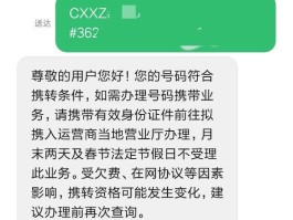 短信激活码都发送在哪里了呢