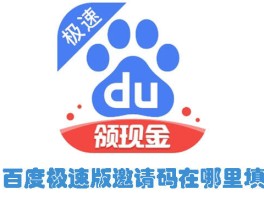 接码号app