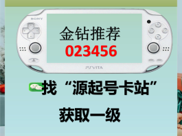 流量卡代理平台哪个好一点
