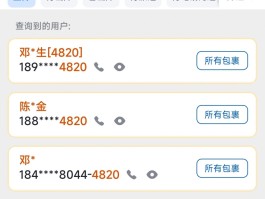 美国虚拟手机号收短信怎么收费的