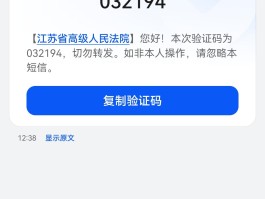 中国接收短信验证码平台