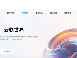 在线云短信接收网站有哪些平台可以用