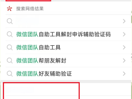 微信注册接码用哪个平台