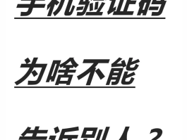 大量虚拟手机号收取验证码