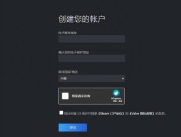 steam手机如何注册账号