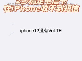 手机收不到短信验证码是什么问题怎么解决呢