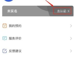 手机版接码软件哪个好用