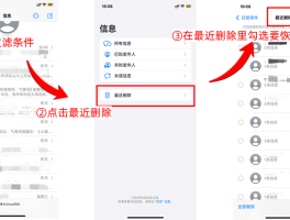 怎样接收短信