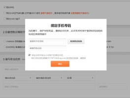 香港手机号验证码平台有哪些软件可以用