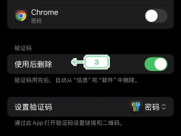 短信验证码不提示哪里设置的