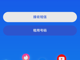 营业厅卡接码怎么操作的呀