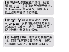 虚拟手机号接收短信验证码网站是什么意思
