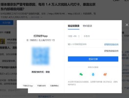 短信验证码怎么设置直接显示