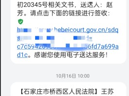 云短信免费收短信是真的吗还是假的