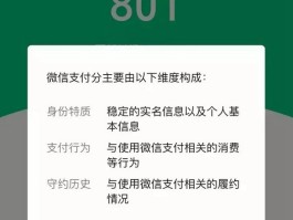 免费临时号码怎么申请微信支付宝的