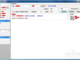 短信接码平台什么意思呀怎么接单