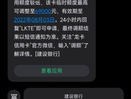 临时短信号码怎么设置