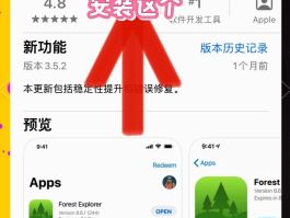创建手机号账号怎么弄微信号呢苹果