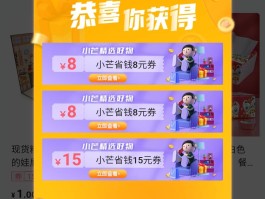 最新羊毛线报项目