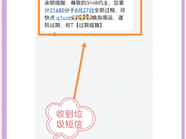 如何用虚拟手机号码发短信给别人呢