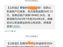 临时手机号收发短信怎么发不出去