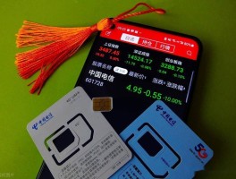 中国手机接码