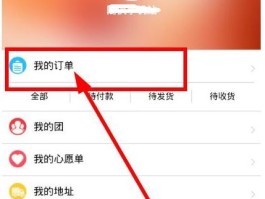 接收短信要扣费吗怎么取消订单