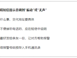 发短信最便宜的号码是多少钱啊