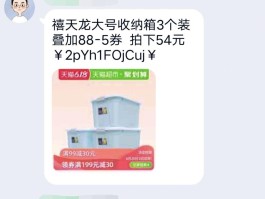 线报群是怎么赚钱