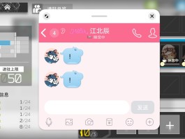 辅助朋友注册账号是什么意思啊怎么弄回来