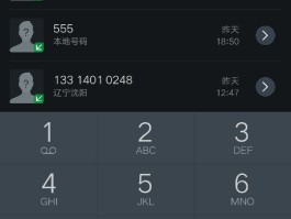 美国接码号怎么来的电话显示