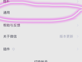 接收短信功能怎么关闭不了