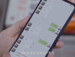 接收短信花钱吗是真的吗