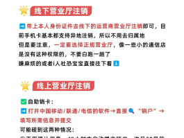 临时手机号怎么办理