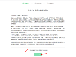 接码平台的手机号能注册微信吗怎么注销账号的简单介绍