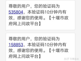 接收短信要付费吗安全吗