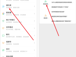 怎么用虚拟手机号注册新用户呢微信