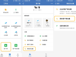 微信授权登录管理在哪里