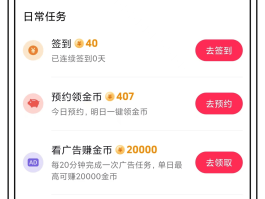 九四玩手游代理平台怎么样赚钱