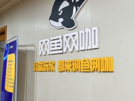 四方平台是什么意思呀网络用语