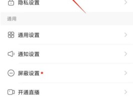 微信授权的三方应用如何取消绑定手机